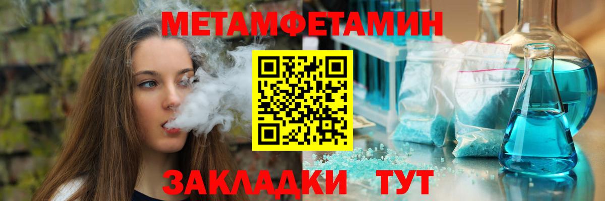 Амфетамин 97%  Амфетамин  Губкин  Вход с VPN  АМФ 
