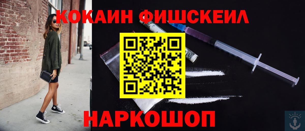 КОКАИН VHQ Губкин