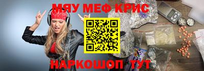 спиды Вышний Волочёк