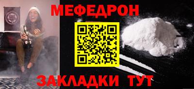 спиды Вышний Волочёк