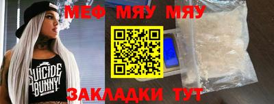 спиды Вышний Волочёк