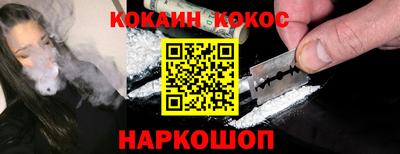 спиды Вышний Волочёк