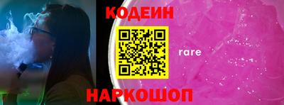спиды Вышний Волочёк