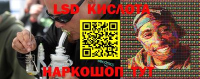 спиды Вышний Волочёк