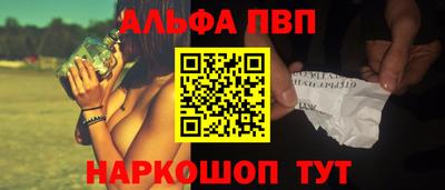 спиды Вышний Волочёк