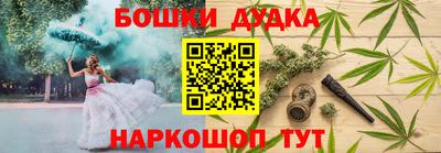 ешки Вязьма