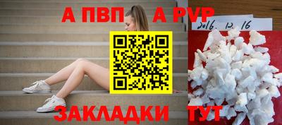ешки Вязьма