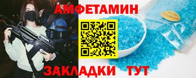 спиды Вышний Волочёк