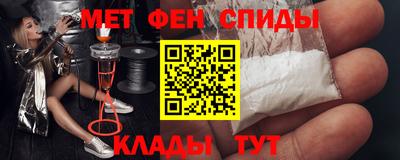 спиды Вышний Волочёк