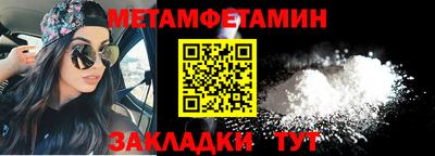 ешки Вязьма