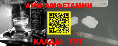 ешки Вязьма