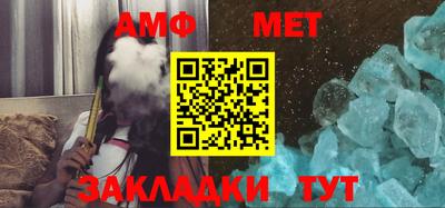 мет Вязники