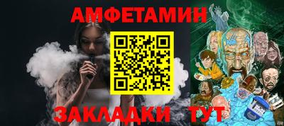 ешки Вязьма