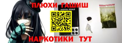 спиды Вышний Волочёк