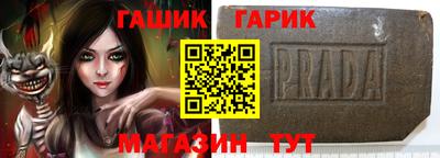 спиды Вышний Волочёк