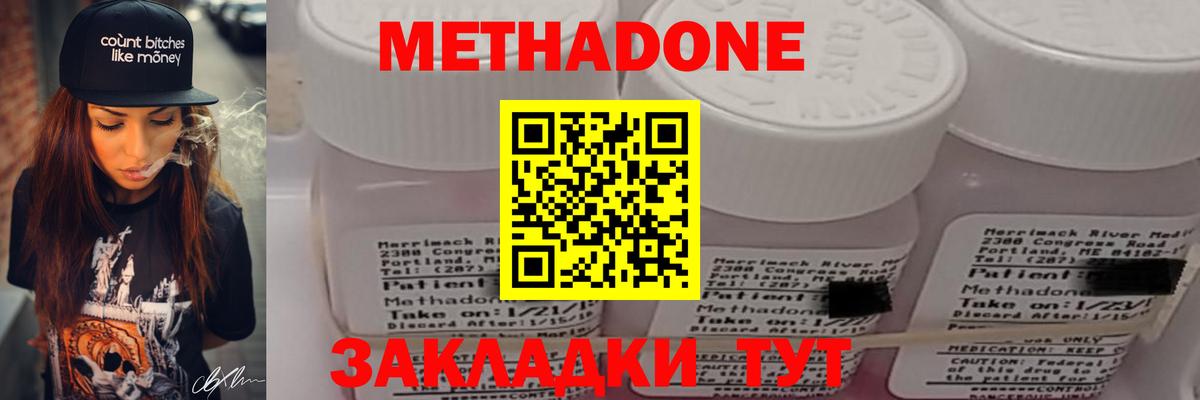 APVP СК кристаллы  COCAIN  МАРИХУАНА  ЭКСТАЗИ  Мефедрон кристаллы  Гашиш  ГЕРОИН  LSD-25  Вход с VPN  Губкин  Меф 