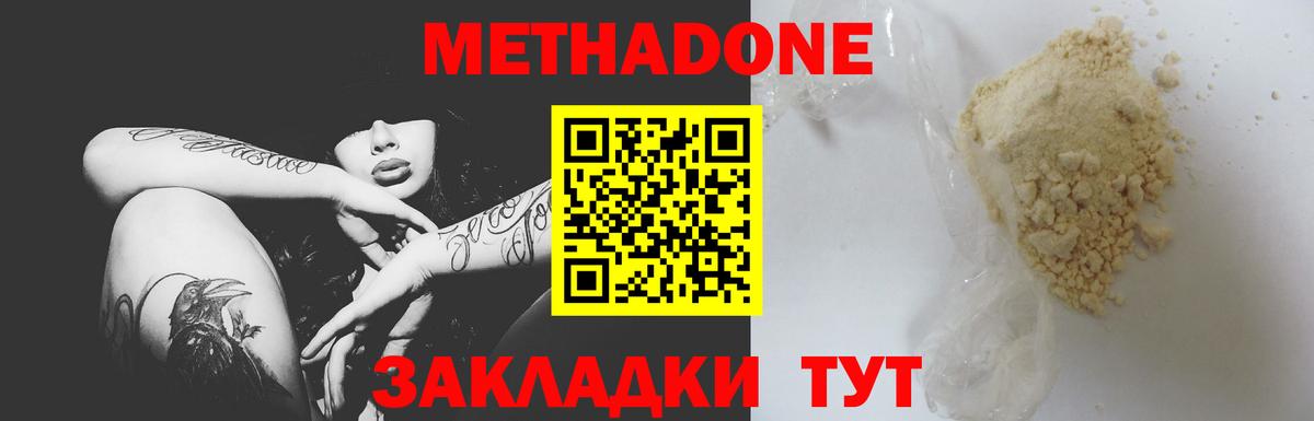 Бутират Губкин