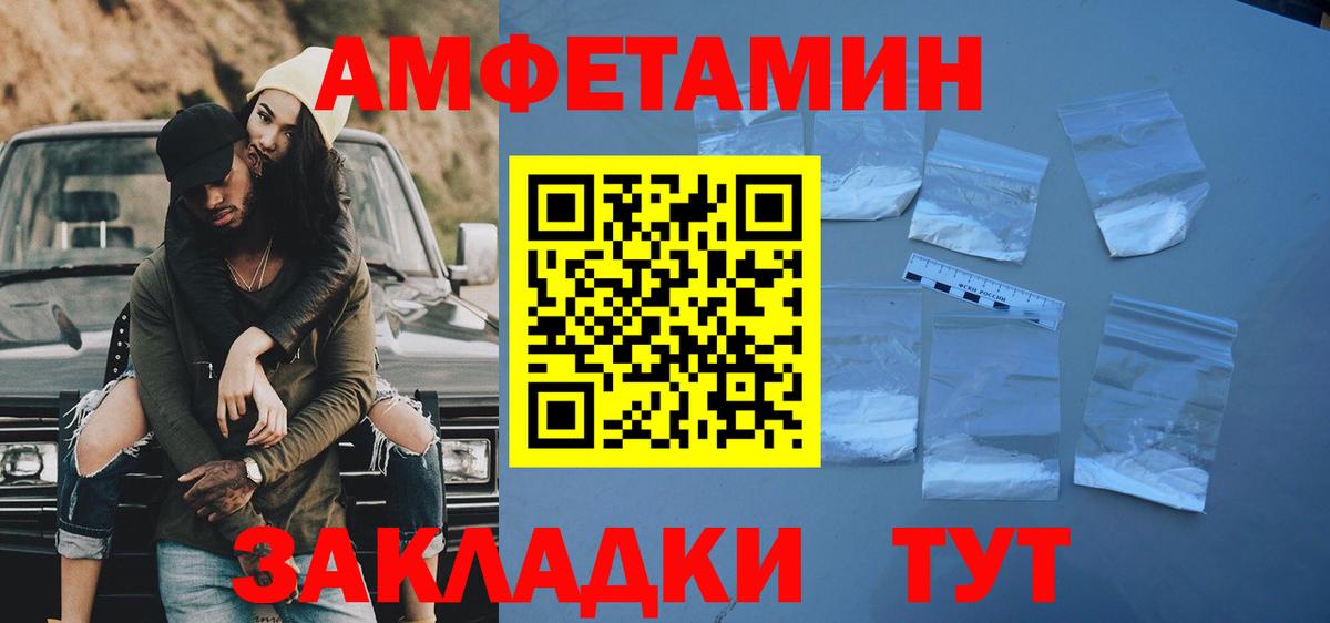 Первитин кристалл Губкин