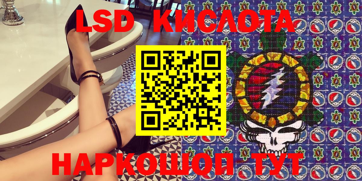 Губкин  Марки N-bome 1500мкг  купить наркотики цена  Вход с VPN  Марки NBOMe 