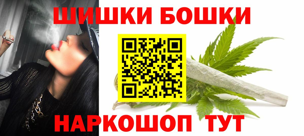 Губкин  Бошки марихуана White Widow  Каннабис сатива  Конопля OG Kush  Вход с VPN 